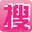 Rbas.cn Favicon