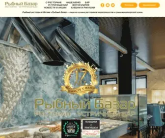 Rbazar.ru(Рыбный ресторан «Рыбный базар» в Трехпрудном переулке) Screenshot