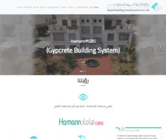 RBCC.sa(شركة) Screenshot