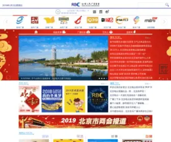 RBC.cn(北京广播网) Screenshot