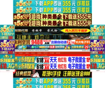 Rbfesd.com(Ruibaofeng) Screenshot