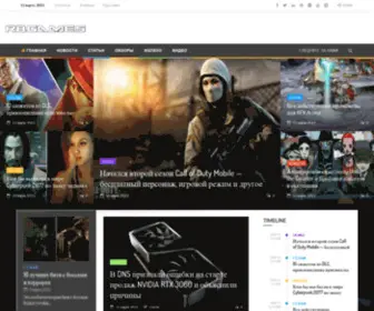 Rbgames.ru(Мы обсуждаем свежие игровые новости) Screenshot