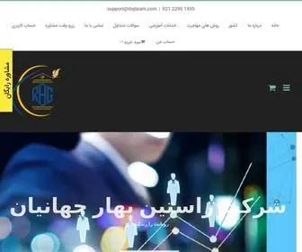 RBgteam.com(خانه) Screenshot