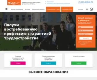 Rbiu.ru(Международный Институт Дизайна и Сервиса) Screenshot