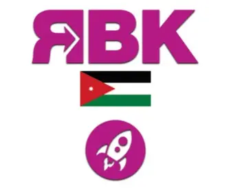 RBK.org(RBK Jordan) Screenshot