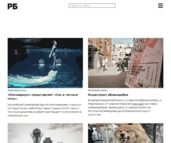 Rblogger.ru(Русский) Screenshot