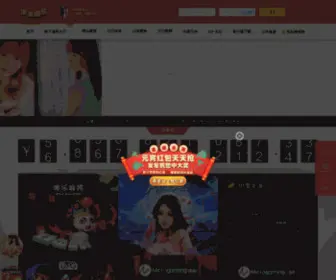 RBNFRL.cn(梅高美集团网) Screenshot