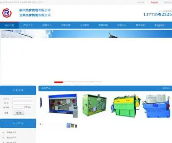 Rbogroup.net(苏州荣宝机电有限公司) Screenshot