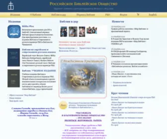 Rbo.ru(Rbo) Screenshot