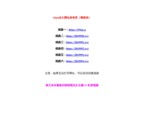 RBQ04.com(韩国直播) Screenshot