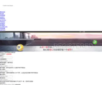 Rbrenergy.com(奔驰宝马游戏) Screenshot