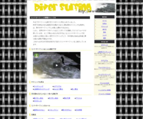 RBS23.com(房价信息网) Screenshot