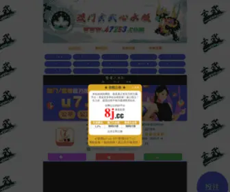 RBVH-NJ.net(RBVH NJ) Screenshot