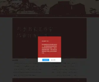 RBZ.cn(荣宝斋画院) Screenshot