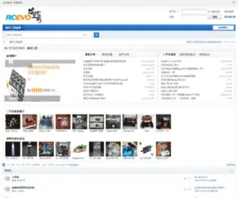 RC-Evo.com(RC EVOLUTION) Screenshot