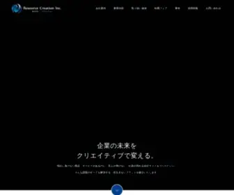 RC-Group.co.jp(求人広告代理店) Screenshot