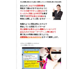 RC-Mas.info(RC Mas info) Screenshot
