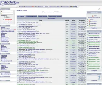 RC-Mir.com(Главная) Screenshot