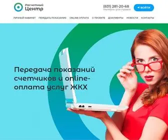 RC-NN.ru(Главная) Screenshot