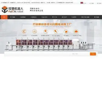 RC-Robot.com(锐驰机器人网) Screenshot