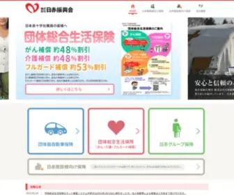 RC-Sup.co.jp(日赤振興会) Screenshot