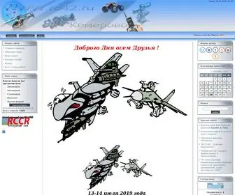 RC42.ru(Главная) Screenshot