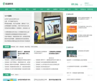 RC57.com(荣昌装修网) Screenshot