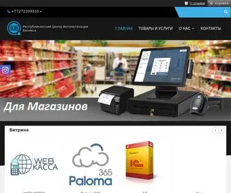Rcab.kz("Республиканский Центр Автоматизации Бизнеса" Автоматизация в сфере торговли) Screenshot