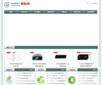 Rcamedia.com.cn(深圳市瑞致达科技有限公司) Screenshot
