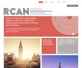 Rcan.com(Russian and CIS Arbitration Network) Screenshot