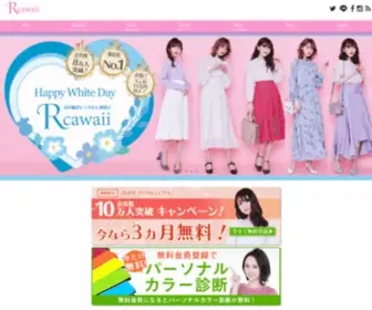 Rcawaii.com(アールカワイイ) Screenshot