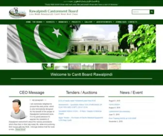RCB.gov.pk(RCB) Screenshot