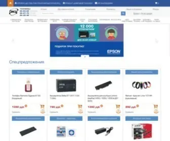 RCC-Penza.ru(Продажа и ремонт ноутбуков) Screenshot