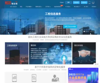 RCCchina.com(瑞达恒) Screenshot