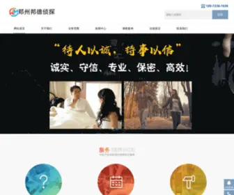 RCCJZ.com(郑州侦探社) Screenshot