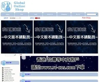Rccosplay.com(香港動漫COSPLAY服裝) Screenshot