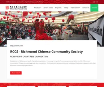 RCCS.ca(Richmond Chinese Community Society RCCS) Screenshot