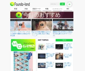 RCD.co.jp(レコード新聞社が贈る「音楽」「映像」「アニメ」) Screenshot