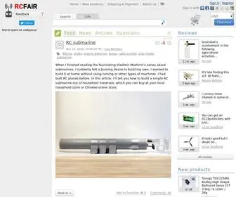 Rcfair.com(Rcfair) Screenshot