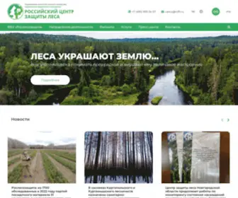 RCFH.ru(Российский) Screenshot