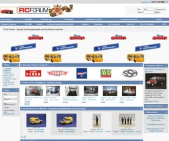 Rcforum.ru(форум коллекционеров масштабных моделей) Screenshot