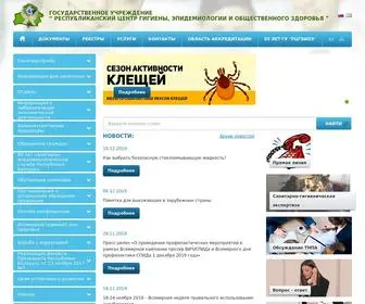 Rcheph.by(Государственное учреждение) Screenshot