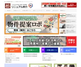 Rchukai.jp(リニュアル仲介株式会社) Screenshot