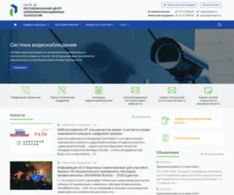 Rcitsakha.ru(Республиканский) Screenshot