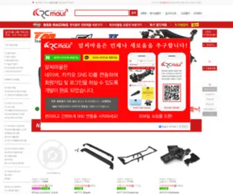 Rcmaul.com(RC카 쇼핑몰) Screenshot