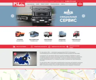 Rcmaz.ru(РЦ «Автодизель) Screenshot