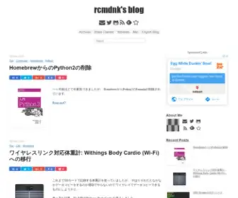 RCMDNK.com(PC関連の自分設定やスクリプト等) Screenshot