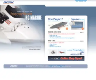 RCMK.com(RC Marine Korea) Screenshot