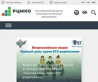 RCmko.ru(РЦМКО) Screenshot