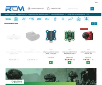 Rcmodels.com.ua(Rcmodels) Screenshot